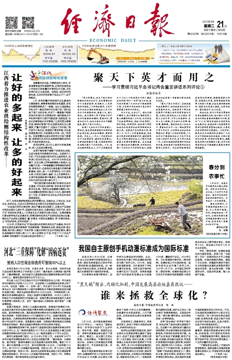 杭州亞運(yùn)會(huì)官方靈芝產(chǎn)品供應(yīng)商|杭州亞運(yùn)會(huì)官方供應(yīng)商|中國靈芝十大品牌|仙客來靈芝|仙客來靈芝破壁孢子粉|仙客來孢子油|仙客來靈芝飲片|仙客來破壁孢子粉|靈芝孢子油|孢子粉|靈芝破壁孢子粉|靈芝|中華老字號(hào)