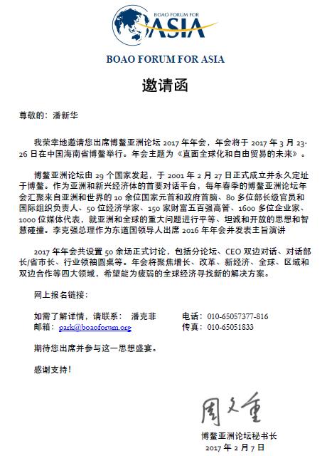 杭州亞運(yùn)會(huì)官方靈芝產(chǎn)品供應(yīng)商|杭州亞運(yùn)會(huì)官方供應(yīng)商|中國靈芝十大品牌|仙客來靈芝|仙客來靈芝破壁孢子粉|仙客來孢子油|仙客來靈芝飲片|仙客來破壁孢子粉|靈芝孢子油|孢子粉|靈芝破壁孢子粉|靈芝|中華老字號(hào)