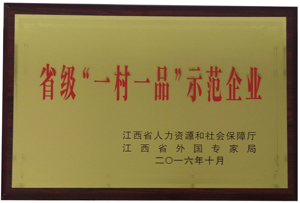 杭州亞運(yùn)會(huì)官方靈芝產(chǎn)品供應(yīng)商|杭州亞運(yùn)會(huì)官方供應(yīng)商|中國(guó)靈芝十大品牌|仙客來(lái)靈芝|仙客來(lái)靈芝破壁孢子粉|仙客來(lái)孢子油|仙客來(lái)靈芝飲片|仙客來(lái)破壁孢子粉|靈芝孢子油|孢子粉|靈芝破壁孢子粉|靈芝|中華老字號(hào)