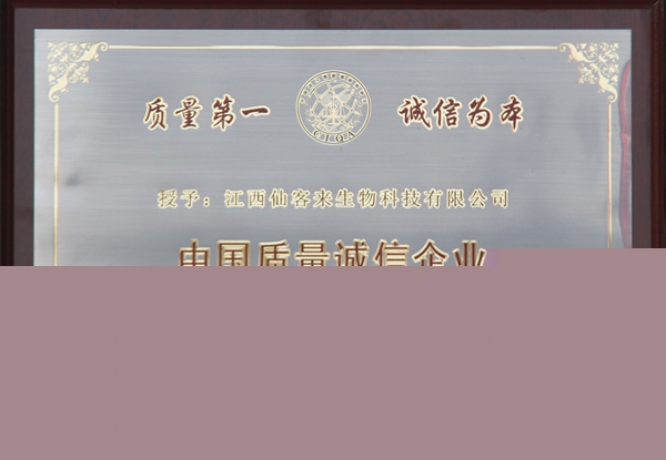 杭州亞運(yùn)會官方靈芝產(chǎn)品供應(yīng)商|杭州亞運(yùn)會官方供應(yīng)商|中國靈芝十大品牌|仙客來靈芝|仙客來靈芝破壁孢子粉|仙客來孢子油|仙客來靈芝飲片|仙客來破壁孢子粉|靈芝孢子油|孢子粉|靈芝破壁孢子粉|靈芝|中華老字號