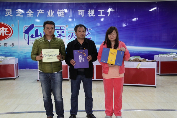 杭州亞運(yùn)會(huì)官方靈芝產(chǎn)品供應(yīng)商|杭州亞運(yùn)會(huì)官方供應(yīng)商|中國(guó)靈芝十大品牌|仙客來靈芝|仙客來靈芝破壁孢子粉|仙客來孢子油|仙客來靈芝飲片|仙客來破壁孢子粉|靈芝孢子油|孢子粉|靈芝破壁孢子粉|靈芝|中華老字號(hào)