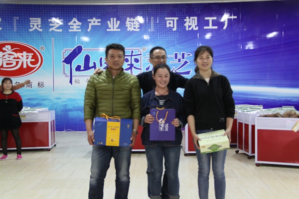 杭州亞運(yùn)會(huì)官方靈芝產(chǎn)品供應(yīng)商|杭州亞運(yùn)會(huì)官方供應(yīng)商|中國(guó)靈芝十大品牌|仙客來靈芝|仙客來靈芝破壁孢子粉|仙客來孢子油|仙客來靈芝飲片|仙客來破壁孢子粉|靈芝孢子油|孢子粉|靈芝破壁孢子粉|靈芝|中華老字號(hào)