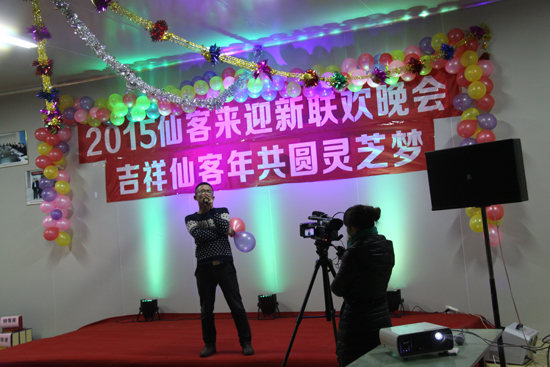 杭州亞運(yùn)會(huì)官方靈芝產(chǎn)品供應(yīng)商|杭州亞運(yùn)會(huì)官方供應(yīng)商|中國(guó)靈芝十大品牌|仙客來靈芝|仙客來靈芝破壁孢子粉|仙客來孢子油|仙客來靈芝飲片|仙客來破壁孢子粉|靈芝孢子油|孢子粉|靈芝破壁孢子粉|靈芝|中華老字號(hào)