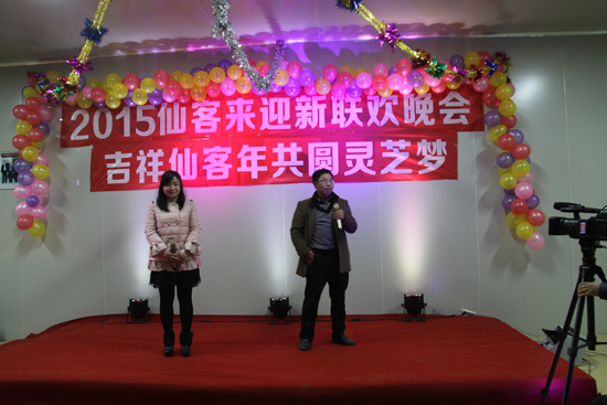 杭州亞運(yùn)會(huì)官方靈芝產(chǎn)品供應(yīng)商|杭州亞運(yùn)會(huì)官方供應(yīng)商|中國(guó)靈芝十大品牌|仙客來靈芝|仙客來靈芝破壁孢子粉|仙客來孢子油|仙客來靈芝飲片|仙客來破壁孢子粉|靈芝孢子油|孢子粉|靈芝破壁孢子粉|靈芝|中華老字號(hào)