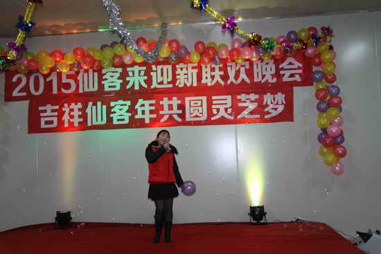 杭州亞運(yùn)會(huì)官方靈芝產(chǎn)品供應(yīng)商|杭州亞運(yùn)會(huì)官方供應(yīng)商|中國(guó)靈芝十大品牌|仙客來靈芝|仙客來靈芝破壁孢子粉|仙客來孢子油|仙客來靈芝飲片|仙客來破壁孢子粉|靈芝孢子油|孢子粉|靈芝破壁孢子粉|靈芝|中華老字號(hào)