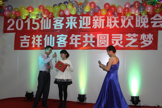杭州亞運(yùn)會(huì)官方靈芝產(chǎn)品供應(yīng)商|杭州亞運(yùn)會(huì)官方供應(yīng)商|中國(guó)靈芝十大品牌|仙客來靈芝|仙客來靈芝破壁孢子粉|仙客來孢子油|仙客來靈芝飲片|仙客來破壁孢子粉|靈芝孢子油|孢子粉|靈芝破壁孢子粉|靈芝|中華老字號(hào)