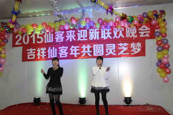 杭州亞運(yùn)會(huì)官方靈芝產(chǎn)品供應(yīng)商|杭州亞運(yùn)會(huì)官方供應(yīng)商|中國(guó)靈芝十大品牌|仙客來靈芝|仙客來靈芝破壁孢子粉|仙客來孢子油|仙客來靈芝飲片|仙客來破壁孢子粉|靈芝孢子油|孢子粉|靈芝破壁孢子粉|靈芝|中華老字號(hào)