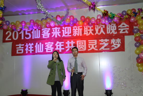 杭州亞運(yùn)會(huì)官方靈芝產(chǎn)品供應(yīng)商|杭州亞運(yùn)會(huì)官方供應(yīng)商|中國(guó)靈芝十大品牌|仙客來靈芝|仙客來靈芝破壁孢子粉|仙客來孢子油|仙客來靈芝飲片|仙客來破壁孢子粉|靈芝孢子油|孢子粉|靈芝破壁孢子粉|靈芝|中華老字號(hào)