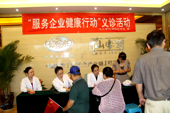 杭州亞運(yùn)會(huì)官方靈芝產(chǎn)品供應(yīng)商|杭州亞運(yùn)會(huì)官方供應(yīng)商|中國靈芝十大品牌|仙客來靈芝|仙客來靈芝破壁孢子粉|仙客來孢子油|仙客來靈芝飲片|仙客來破壁孢子粉|靈芝孢子油|孢子粉|靈芝破壁孢子粉|靈芝|中華老字號
