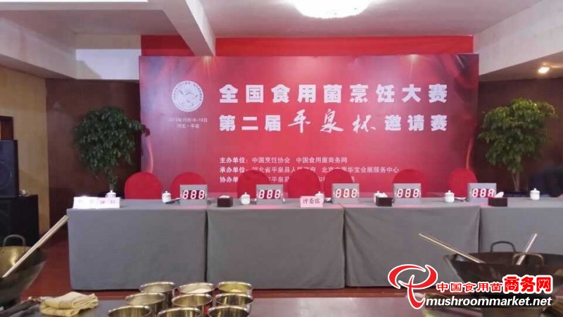 杭州亞運(yùn)會(huì)官方靈芝產(chǎn)品供應(yīng)商|杭州亞運(yùn)會(huì)官方供應(yīng)商|中國靈芝十大品牌|仙客來靈芝|仙客來靈芝破壁孢子粉|仙客來孢子油|仙客來靈芝飲片|仙客來破壁孢子粉|靈芝孢子油|孢子粉|靈芝破壁孢子粉|靈芝|中華老字號(hào)