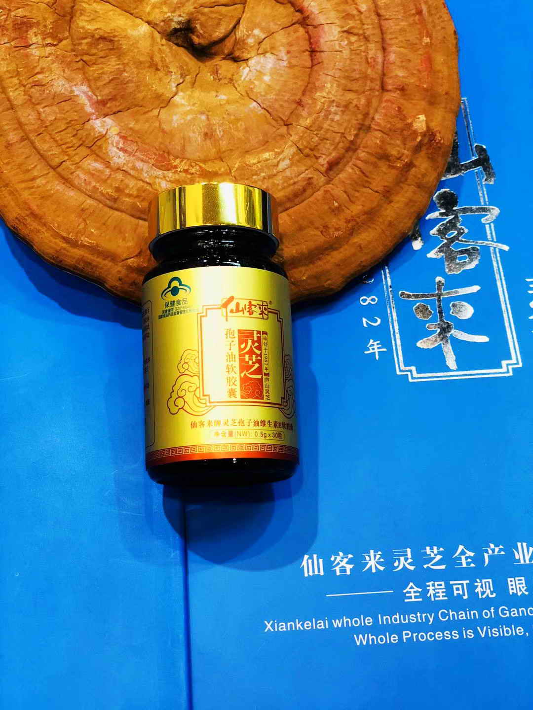 中國靈芝十大品牌|仙客來靈芝|仙客來靈芝破壁孢子粉|仙客來孢子油|仙客來靈芝飲片|仙客來破壁孢子粉|仙客來靈芝中藥飲片|馳名商標|www.ampersand-ads.com|