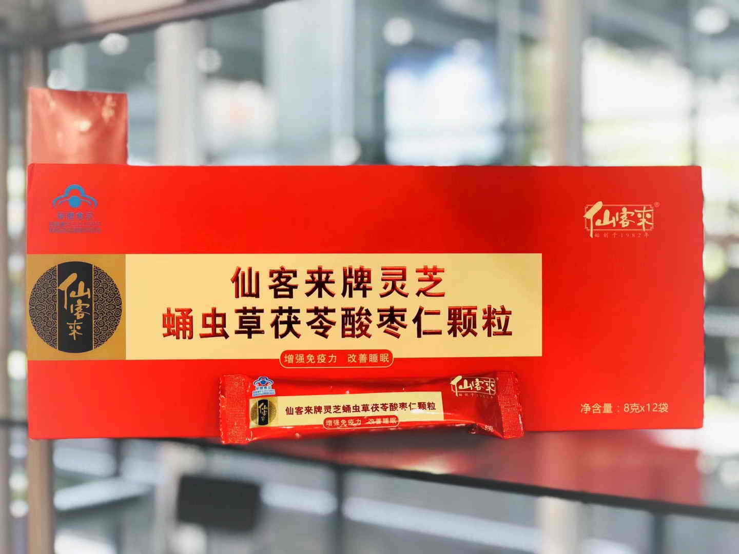 中國靈芝十大品牌|仙客來靈芝|仙客來靈芝破壁孢子粉|仙客來孢子油|仙客來靈芝飲片|仙客來破壁孢子粉|仙客來靈芝中藥飲片|馳名商標|www.ampersand-ads.com|