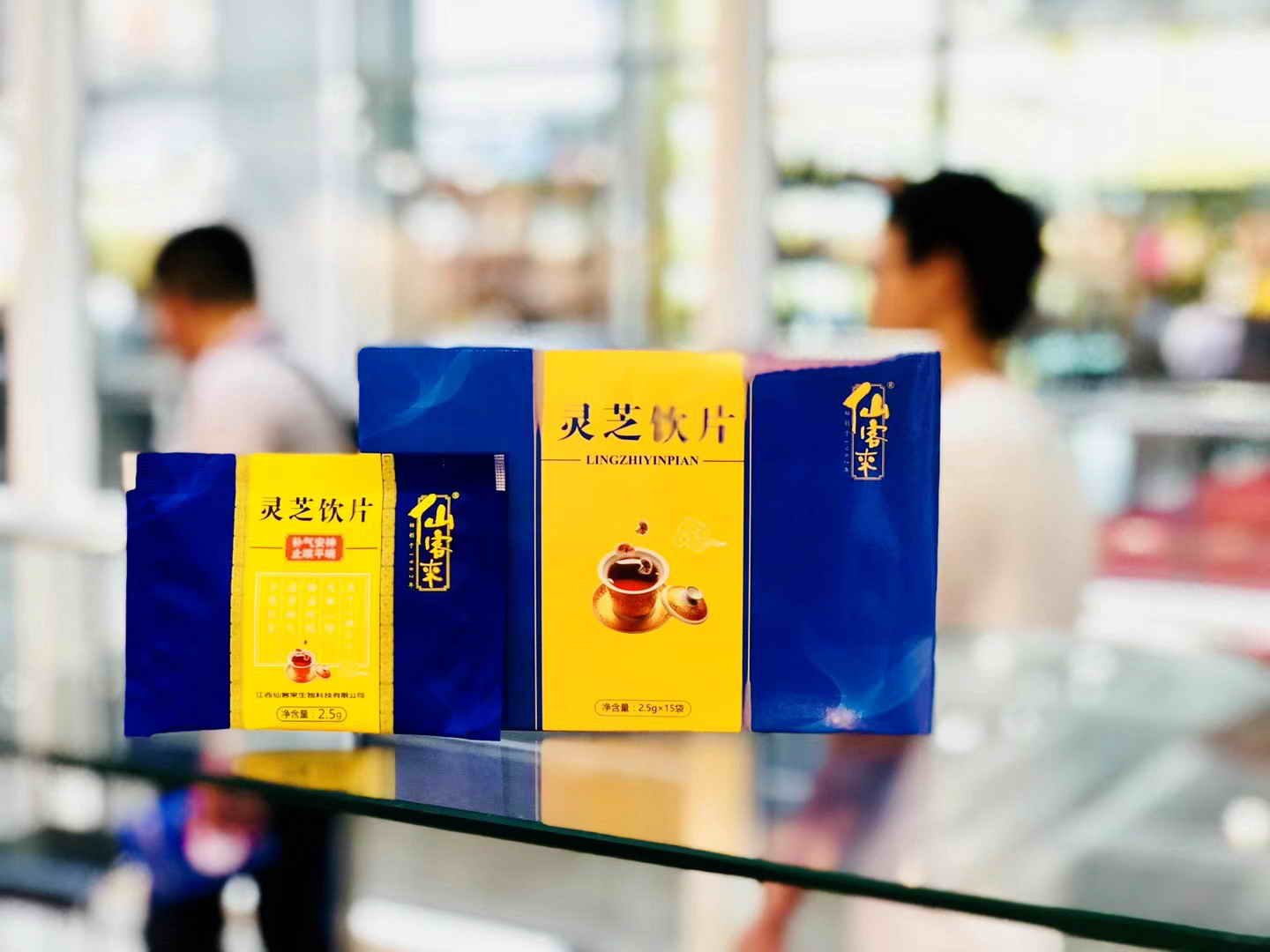 中國靈芝十大品牌|仙客來靈芝|仙客來靈芝破壁孢子粉|仙客來孢子油|仙客來靈芝飲片|仙客來破壁孢子粉|仙客來靈芝中藥飲片|馳名商標|www.ampersand-ads.com|