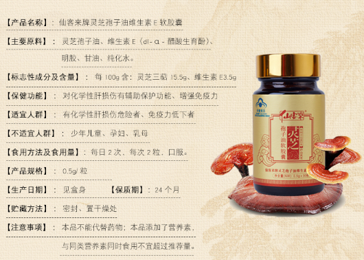 中國靈芝十大品牌|仙客來靈芝|仙客來靈芝破壁孢子粉|仙客來孢子油|仙客來靈芝飲片|仙客來破壁孢子粉|仙客來靈芝中藥飲片|馳名商標(biāo)|www.ampersand-ads.com| 中國靈芝十大品牌|仙客來靈芝|仙客來靈芝破壁孢子粉|仙客來孢子油|仙客來靈芝飲片|仙客來破壁孢子粉|仙客來靈芝中藥飲片|馳名商標(biāo)|www.ampersand-ads.com|