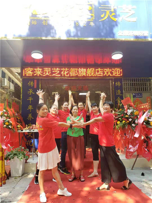 中國靈芝十大品牌|仙客來靈芝|仙客來靈芝破壁孢子粉|仙客來孢子油|仙客來靈芝飲片|仙客來破壁孢子粉|仙客來靈芝中藥飲片|馳名商標|www.ampersand-ads.com|