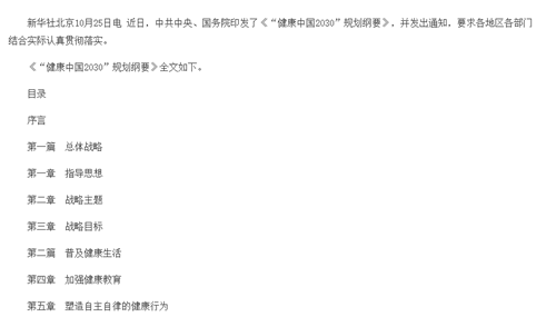 杭州亞運(yùn)會(huì)官方靈芝產(chǎn)品供應(yīng)商|杭州亞運(yùn)會(huì)官方供應(yīng)商|中國(guó)靈芝十大品牌|仙客來靈芝|仙客來靈芝破壁孢子粉|仙客來孢子油|仙客來靈芝飲片|仙客來破壁孢子粉|靈芝孢子油|孢子粉|靈芝破壁孢子粉|靈芝|中華老字號(hào)