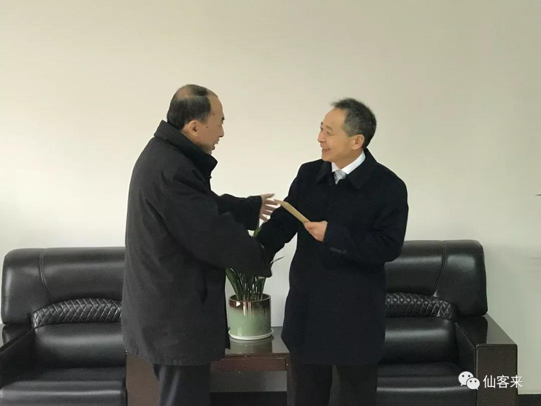 中國靈芝十大品牌|仙客來靈芝|仙客來靈芝破壁孢子粉|仙客來孢子油|仙客來靈芝飲片|仙客來破壁孢子粉|仙客來靈芝中藥飲片|馳名商標|www.ampersand-ads.com|