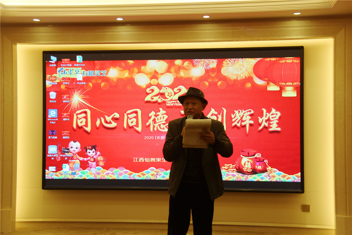 中國靈芝十大品牌|仙客來靈芝|仙客來靈芝破壁孢子粉|仙客來孢子油|仙客來靈芝飲片|仙客來破壁孢子粉|仙客來靈芝中藥飲片|馳名商標(biāo)|www.ampersand-ads.com|