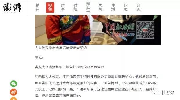 中國(guó)靈芝十大品牌|仙客來(lái)靈芝|仙客來(lái)靈芝破壁孢子粉|仙客來(lái)孢子油|仙客來(lái)靈芝飲片|仙客來(lái)破壁孢子粉|仙客來(lái)靈芝中藥飲片|馳名商標(biāo)|www.ampersand-ads.com|