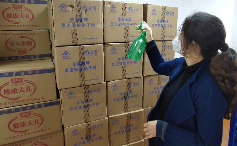 中國靈芝十大品牌|仙客來靈芝|仙客來靈芝破壁孢子粉|仙客來孢子油|仙客來靈芝飲片|仙客來破壁孢子粉|仙客來靈芝中藥飲片|馳名商標(biāo)|www.ampersand-ads.com|