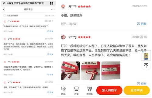 杭州亞運(yùn)會(huì)官方靈芝產(chǎn)品供應(yīng)商|杭州亞運(yùn)會(huì)官方供應(yīng)商|中國(guó)靈芝十大品牌|仙客來靈芝|仙客來靈芝破壁孢子粉|仙客來孢子油|仙客來靈芝飲片|仙客來破壁孢子粉|靈芝孢子油|孢子粉|靈芝破壁孢子粉|靈芝|中華老字號(hào)