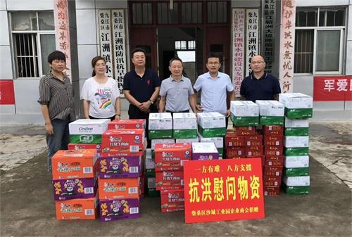 杭州亞運會官方靈芝產(chǎn)品供應(yīng)商|杭州亞運會官方供應(yīng)商|中國靈芝十大品牌|仙客來靈芝|仙客來靈芝破壁孢子粉|仙客來孢子油|仙客來靈芝飲片|仙客來破壁孢子粉|靈芝孢子油|孢子粉|靈芝破壁孢子粉|靈芝|中華老字號