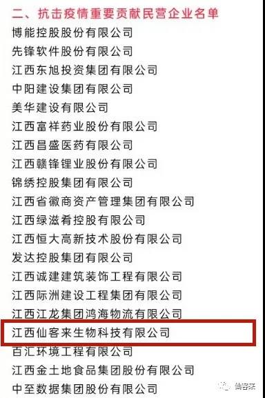 杭州亞運(yùn)會(huì)官方靈芝產(chǎn)品供應(yīng)商|杭州亞運(yùn)會(huì)官方供應(yīng)商|中國(guó)靈芝十大品牌|仙客來靈芝|仙客來靈芝破壁孢子粉|仙客來孢子油|仙客來靈芝飲片|仙客來破壁孢子粉|靈芝孢子油|孢子粉|靈芝破壁孢子粉|靈芝|中華老字號(hào)