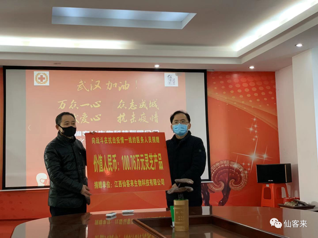 杭州亞運(yùn)會(huì)官方靈芝產(chǎn)品供應(yīng)商|杭州亞運(yùn)會(huì)官方供應(yīng)商|中國(guó)靈芝十大品牌|仙客來靈芝|仙客來靈芝破壁孢子粉|仙客來孢子油|仙客來靈芝飲片|仙客來破壁孢子粉|靈芝孢子油|孢子粉|靈芝破壁孢子粉|靈芝|中華老字號(hào)