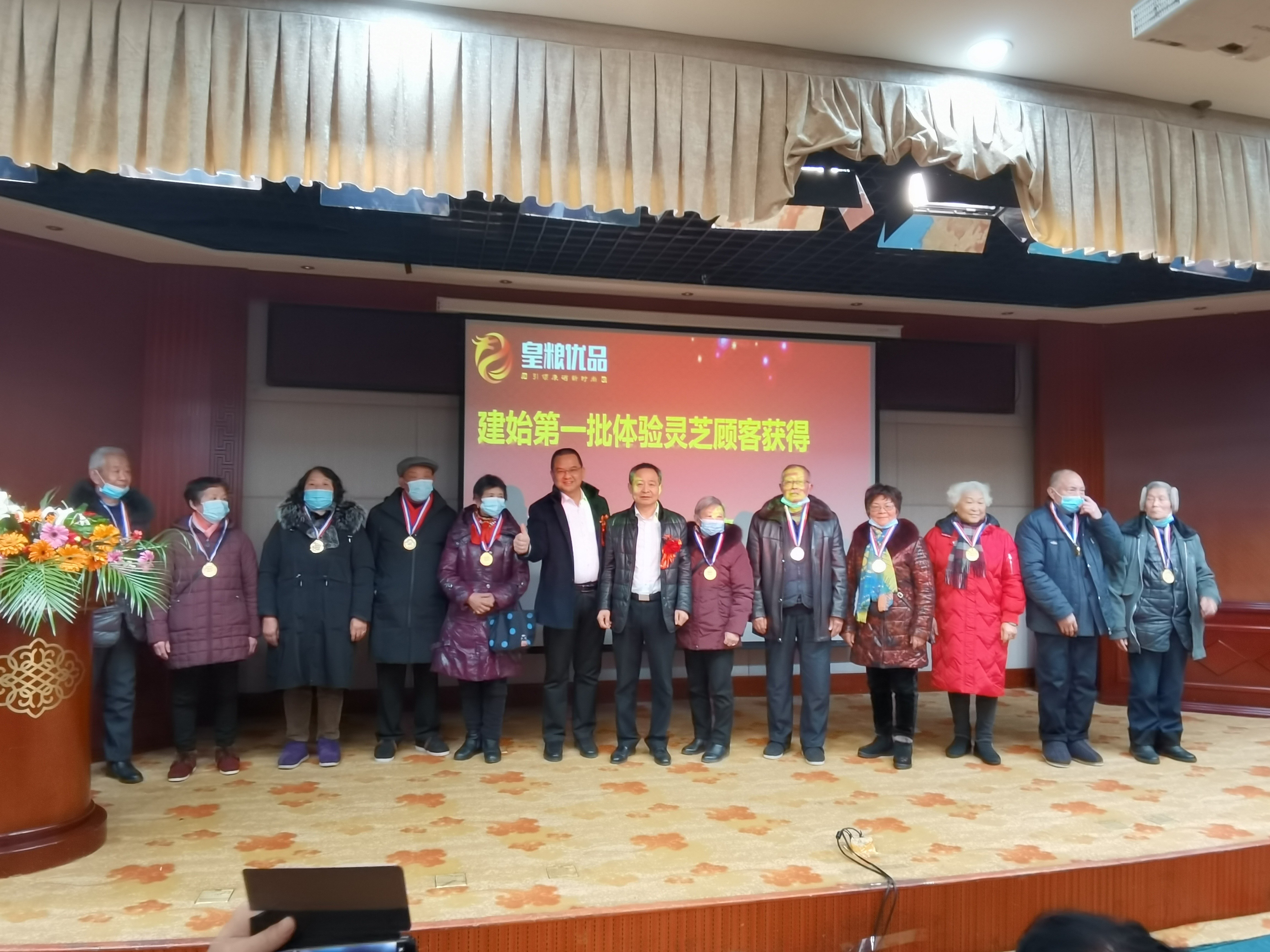 杭州亞運(yùn)會(huì)官方靈芝產(chǎn)品供應(yīng)商|杭州亞運(yùn)會(huì)官方供應(yīng)商|中國(guó)靈芝十大品牌|仙客來(lái)靈芝|仙客來(lái)靈芝破壁孢子粉|仙客來(lái)孢子油|仙客來(lái)靈芝飲片|仙客來(lái)破壁孢子粉|靈芝孢子油|孢子粉|靈芝破壁孢子粉|靈芝|中華老字號(hào)