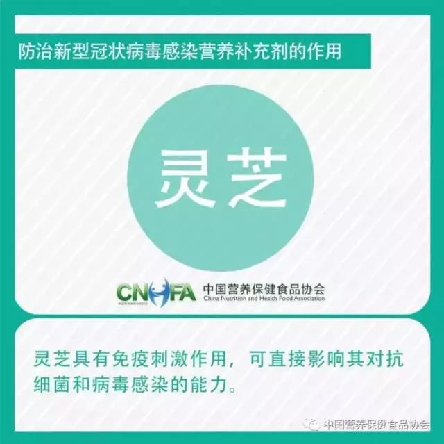 杭州亞運(yùn)會官方靈芝產(chǎn)品供應(yīng)商|杭州亞運(yùn)會官方供應(yīng)商|中國靈芝十大品牌|仙客來靈芝|仙客來靈芝破壁孢子粉|仙客來孢子油|仙客來靈芝飲片|仙客來破壁孢子粉|靈芝孢子油|孢子粉|靈芝破壁孢子粉|靈芝|中華老字號