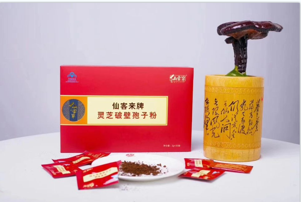 杭州亞運會官方靈芝產(chǎn)品供應商|杭州亞運會官方供應商|中國靈芝十大品牌|仙客來靈芝|仙客來靈芝破壁孢子粉|仙客來孢子油|仙客來靈芝飲片|仙客來破壁孢子粉|靈芝孢子油|孢子粉|靈芝破壁孢子粉|靈芝|中華老字號