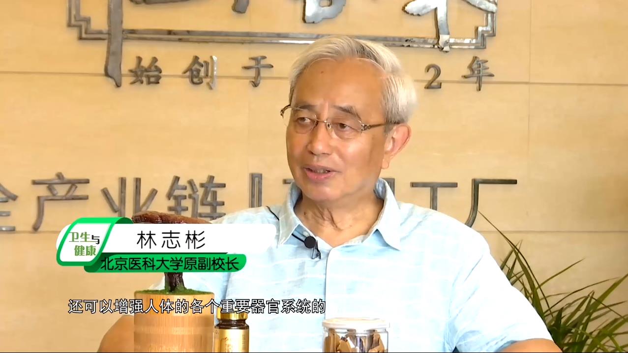 杭州亞運會官方靈芝產品供應商|杭州亞運會官方供應商|中國靈芝十大品牌|仙客來靈芝|仙客來靈芝破壁孢子粉|仙客來孢子油|仙客來靈芝飲片|仙客來破壁孢子粉|靈芝孢子油|孢子粉|靈芝破壁孢子粉|靈芝|中華老字號