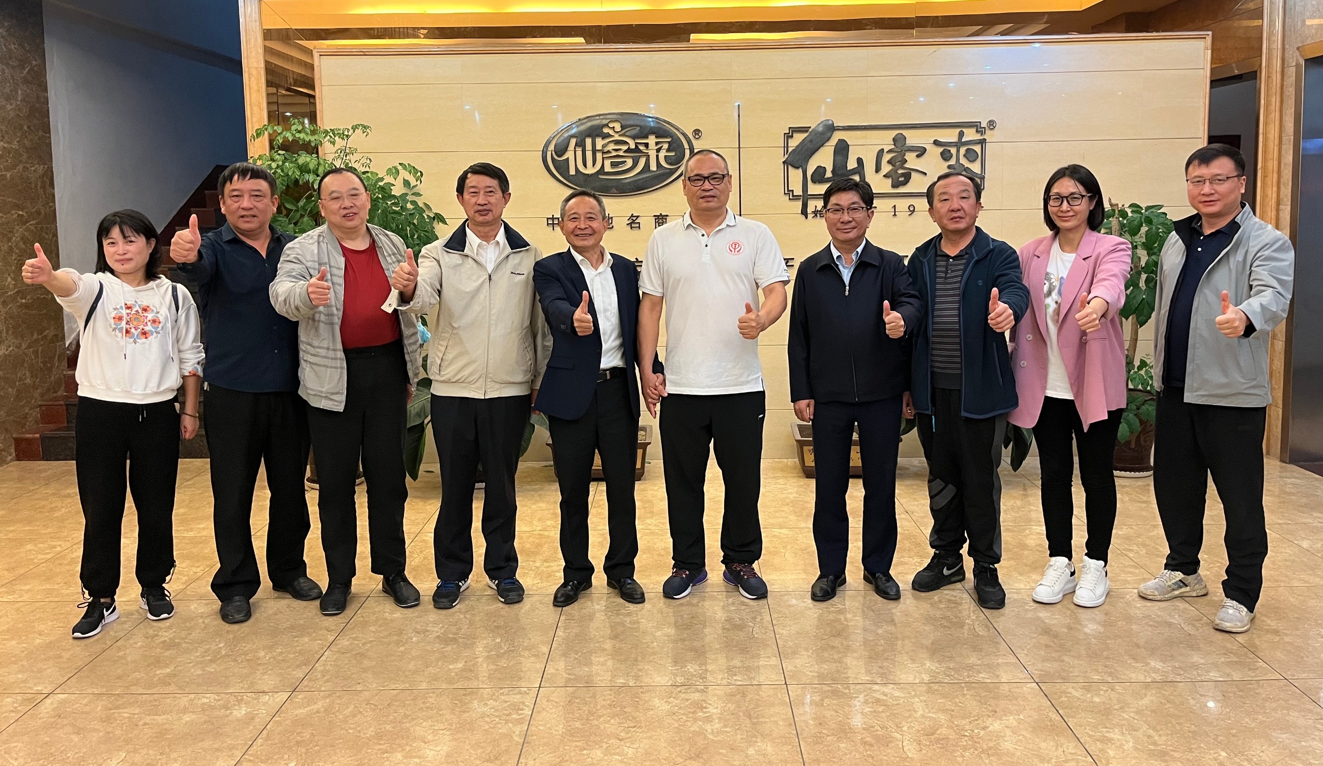杭州亞運會官方靈芝產(chǎn)品供應(yīng)商|杭州亞運會官方供應(yīng)商|中國靈芝十大品牌|仙客來靈芝|仙客來靈芝破壁孢子粉|仙客來孢子油|仙客來靈芝飲片|仙客來破壁孢子粉|靈芝孢子油|孢子粉|靈芝破壁孢子粉|靈芝|中華老字號