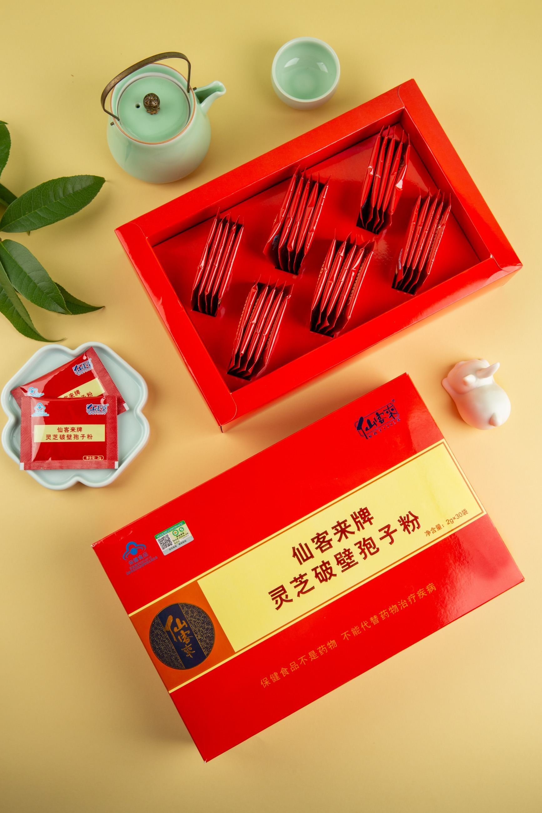 杭州亞運(yùn)會(huì)官方靈芝產(chǎn)品供應(yīng)商|杭州亞運(yùn)會(huì)官方供應(yīng)商|中國(guó)靈芝十大品牌|仙客來靈芝|仙客來靈芝破壁孢子粉|仙客來孢子油|仙客來靈芝飲片|仙客來破壁孢子粉|靈芝孢子油|孢子粉|靈芝破壁孢子粉|靈芝|中華老字號(hào)