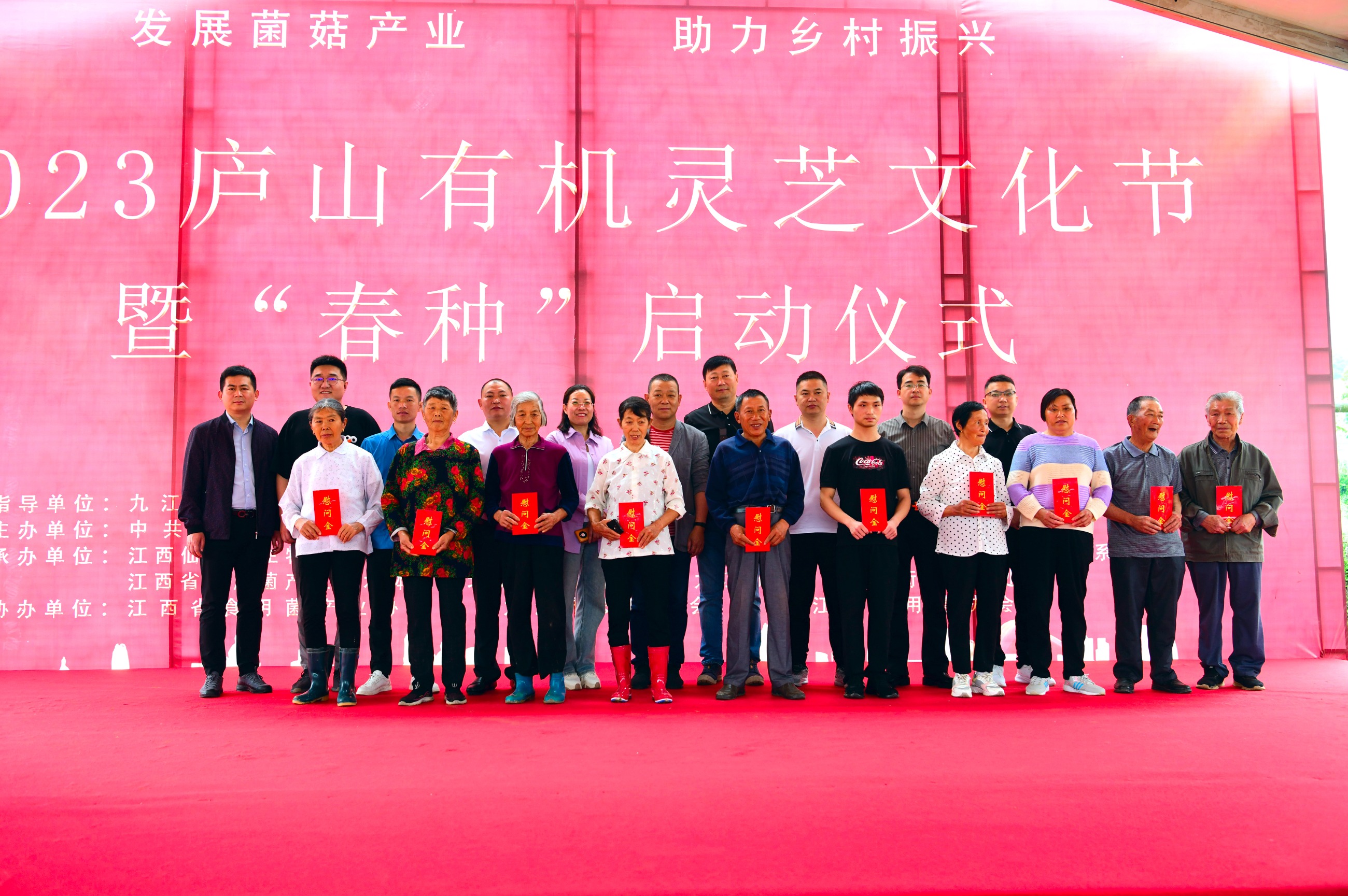 杭州亞運(yùn)會(huì)官方靈芝產(chǎn)品供應(yīng)商|杭州亞運(yùn)會(huì)官方供應(yīng)商|中國(guó)靈芝十大品牌|仙客來靈芝|仙客來靈芝破壁孢子粉|仙客來孢子油|仙客來靈芝飲片|仙客來破壁孢子粉|靈芝孢子油|孢子粉|靈芝破壁孢子粉|靈芝|中華老字號(hào)