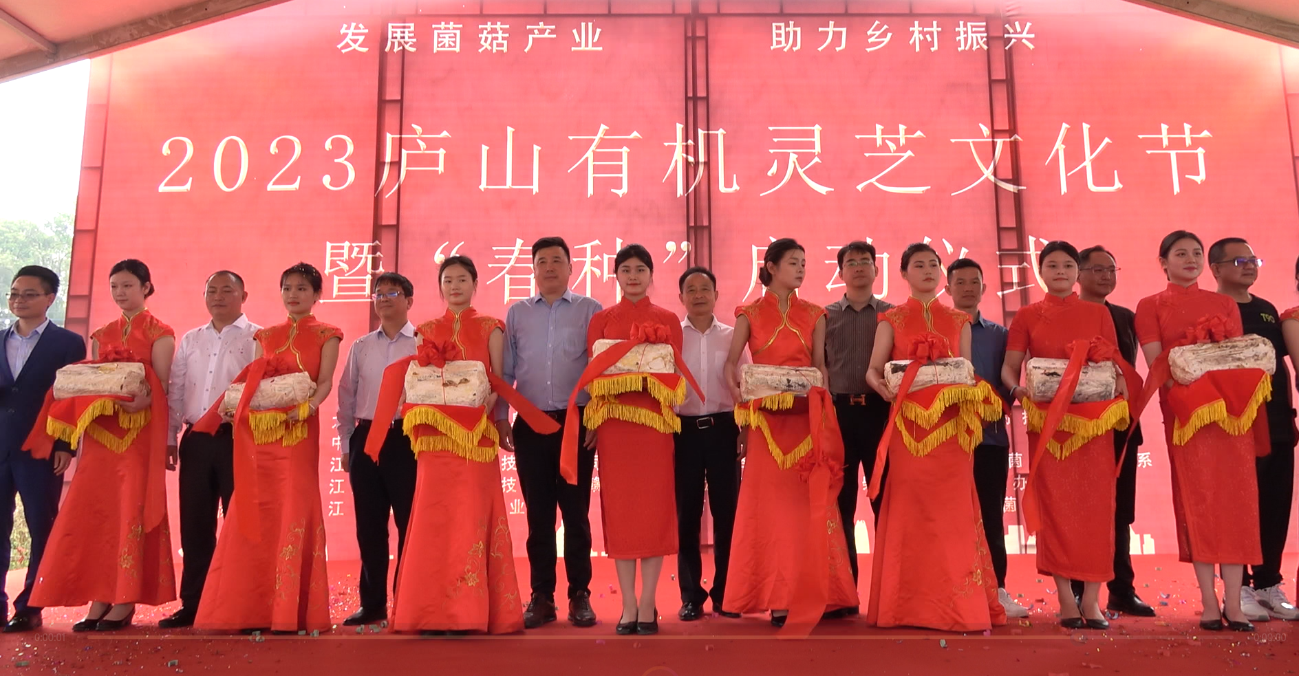 杭州亞運(yùn)會(huì)官方靈芝產(chǎn)品供應(yīng)商|杭州亞運(yùn)會(huì)官方供應(yīng)商|中國(guó)靈芝十大品牌|仙客來靈芝|仙客來靈芝破壁孢子粉|仙客來孢子油|仙客來靈芝飲片|仙客來破壁孢子粉|靈芝孢子油|孢子粉|靈芝破壁孢子粉|靈芝|中華老字號(hào)