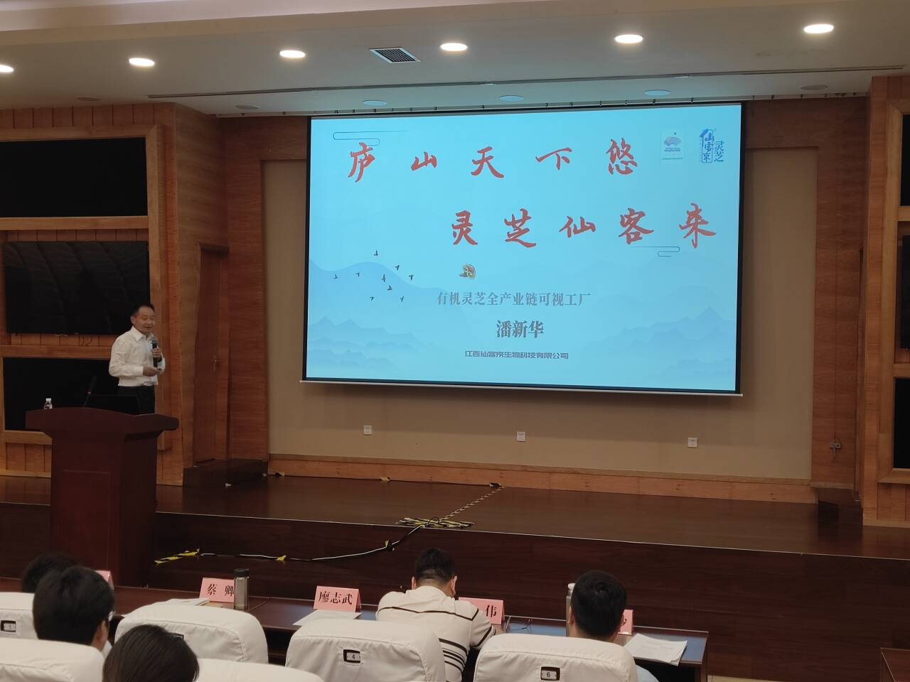杭州亞運(yùn)會官方靈芝產(chǎn)品供應(yīng)商|杭州亞運(yùn)會官方供應(yīng)商|中國靈芝十大品牌|仙客來靈芝|仙客來靈芝破壁孢子粉|仙客來孢子油|仙客來靈芝飲片|仙客來破壁孢子粉|靈芝孢子油|孢子粉|靈芝破壁孢子粉|靈芝|中華老字號