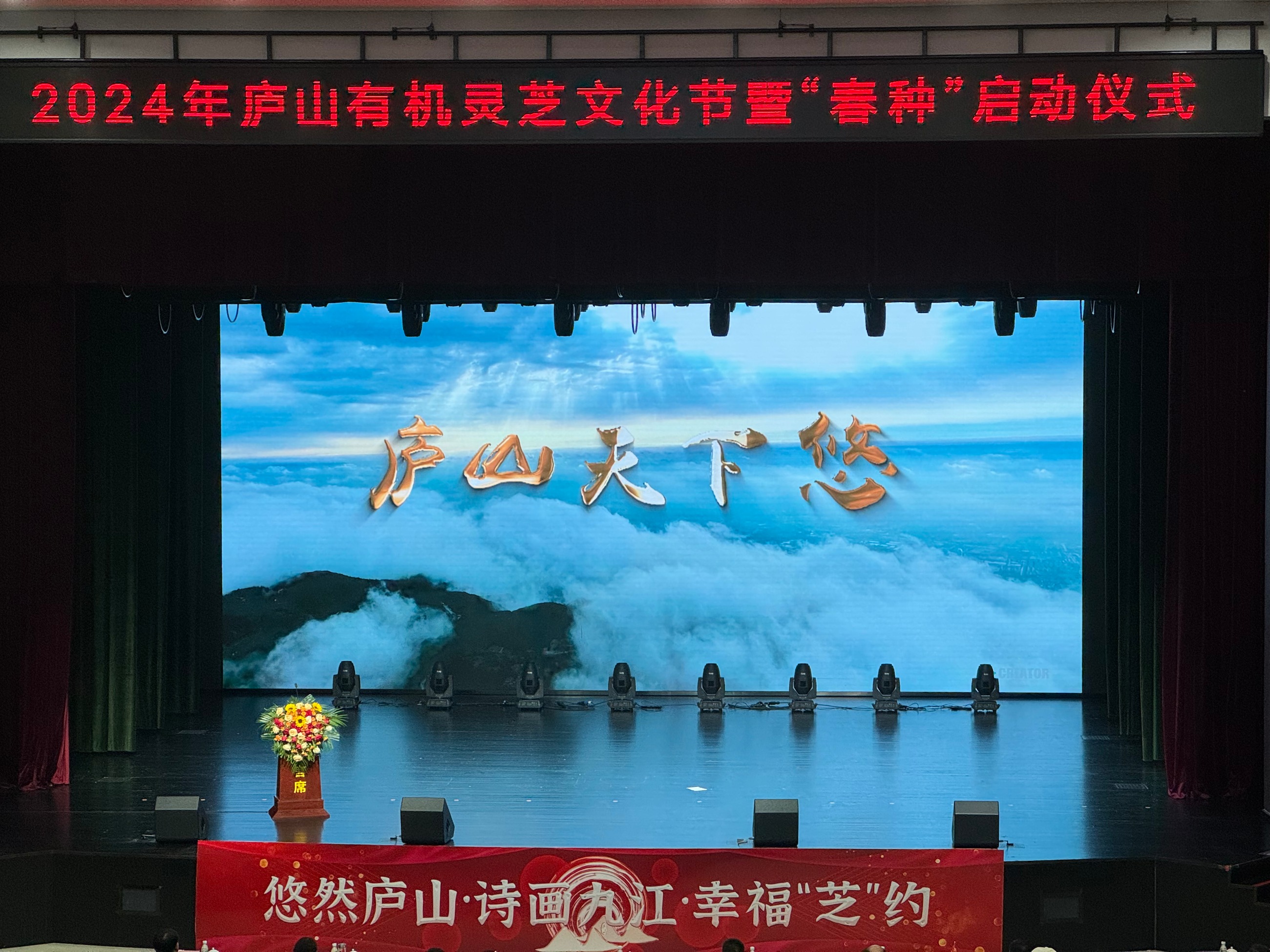 杭州亞運(yùn)會(huì)官方靈芝產(chǎn)品供應(yīng)商|杭州亞運(yùn)會(huì)官方供應(yīng)商|中國(guó)靈芝十大品牌|仙客來靈芝|仙客來靈芝破壁孢子粉|仙客來孢子油|仙客來靈芝飲片|仙客來破壁孢子粉|靈芝孢子油|孢子粉|靈芝破壁孢子粉|靈芝|中華老字號(hào)