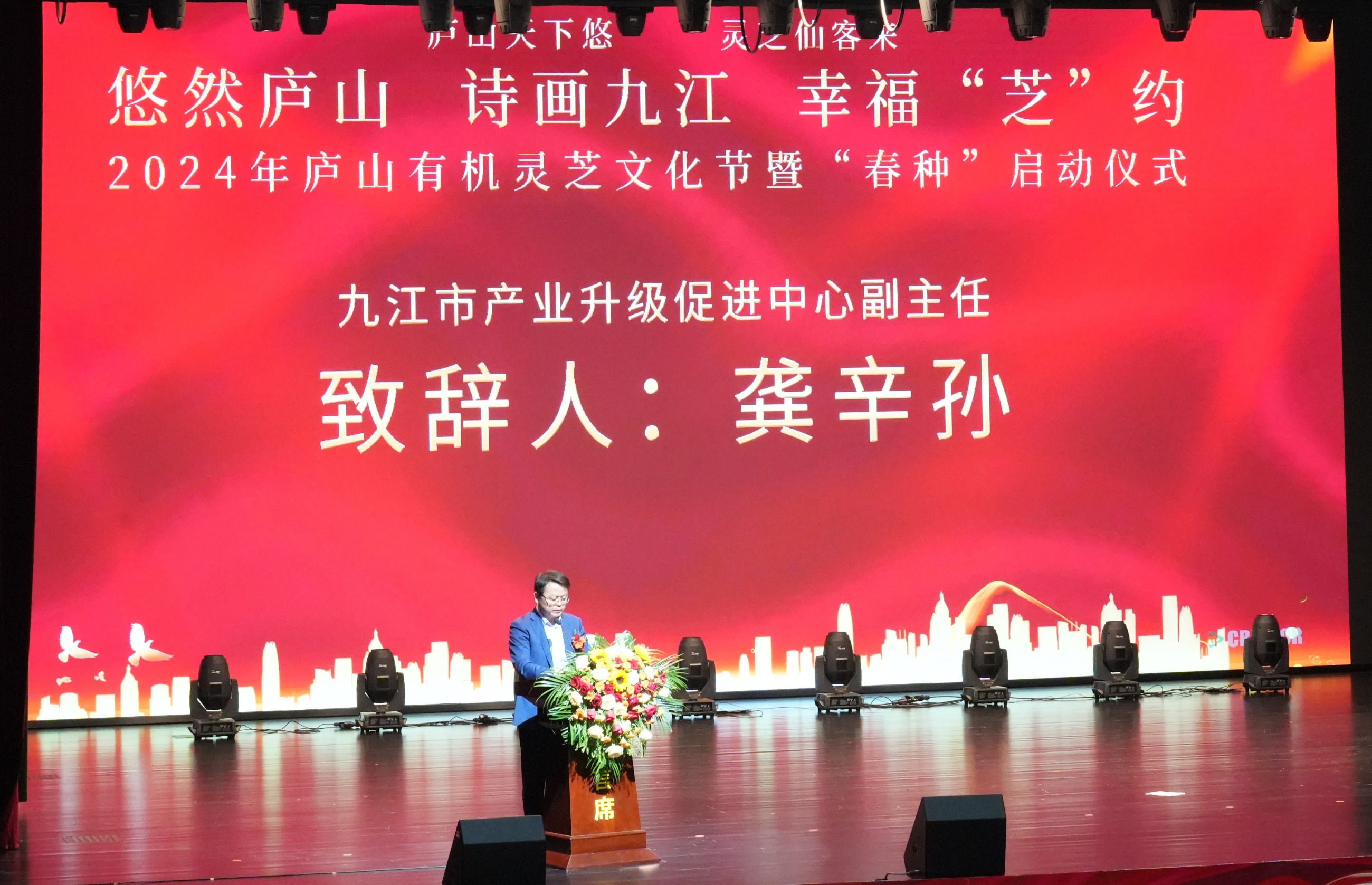 杭州亞運(yùn)會(huì)官方靈芝產(chǎn)品供應(yīng)商|杭州亞運(yùn)會(huì)官方供應(yīng)商|中國(guó)靈芝十大品牌|仙客來靈芝|仙客來靈芝破壁孢子粉|仙客來孢子油|仙客來靈芝飲片|仙客來破壁孢子粉|靈芝孢子油|孢子粉|靈芝破壁孢子粉|靈芝|中華老字號(hào)