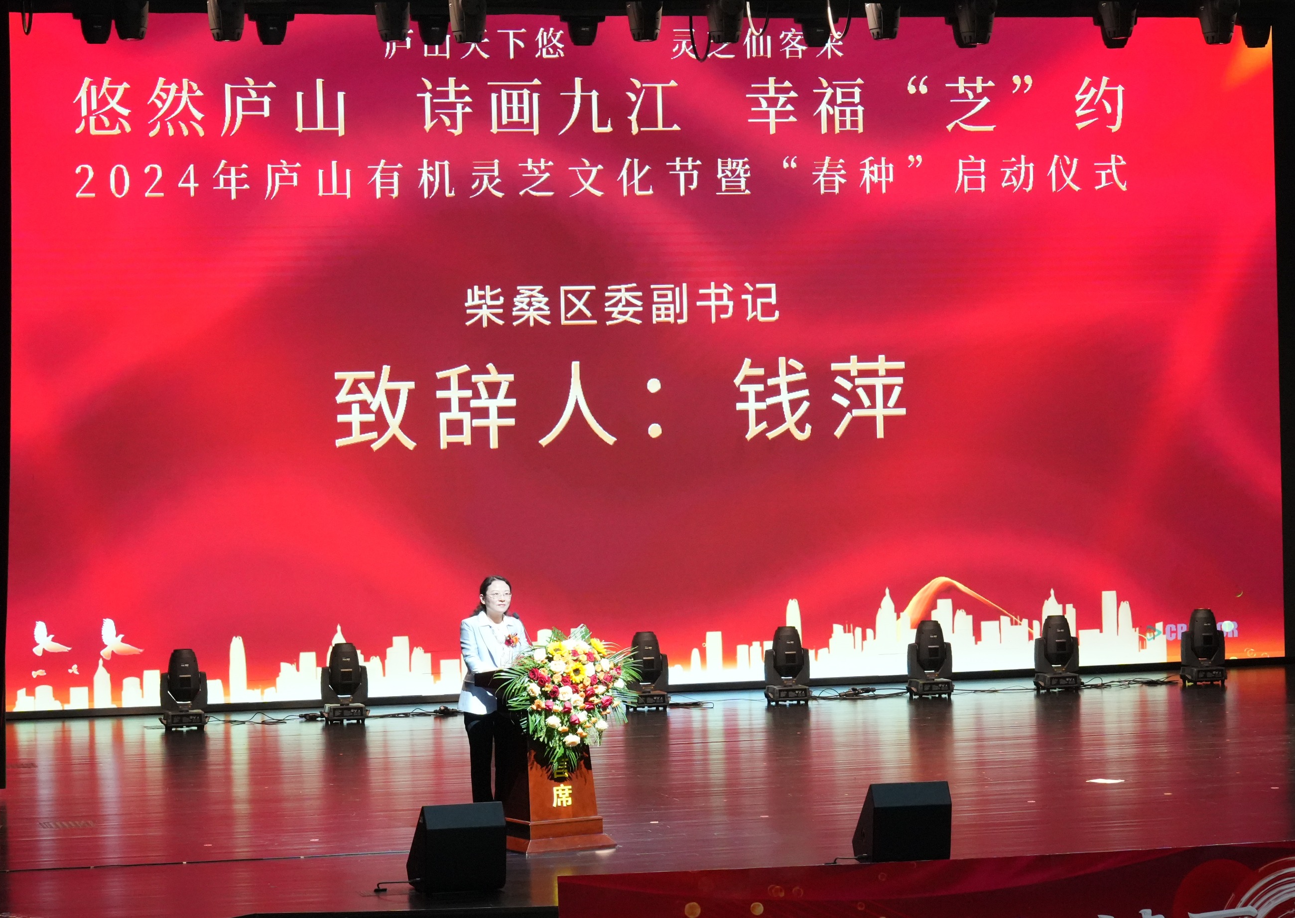 杭州亞運(yùn)會(huì)官方靈芝產(chǎn)品供應(yīng)商|杭州亞運(yùn)會(huì)官方供應(yīng)商|中國(guó)靈芝十大品牌|仙客來靈芝|仙客來靈芝破壁孢子粉|仙客來孢子油|仙客來靈芝飲片|仙客來破壁孢子粉|靈芝孢子油|孢子粉|靈芝破壁孢子粉|靈芝|中華老字號(hào)