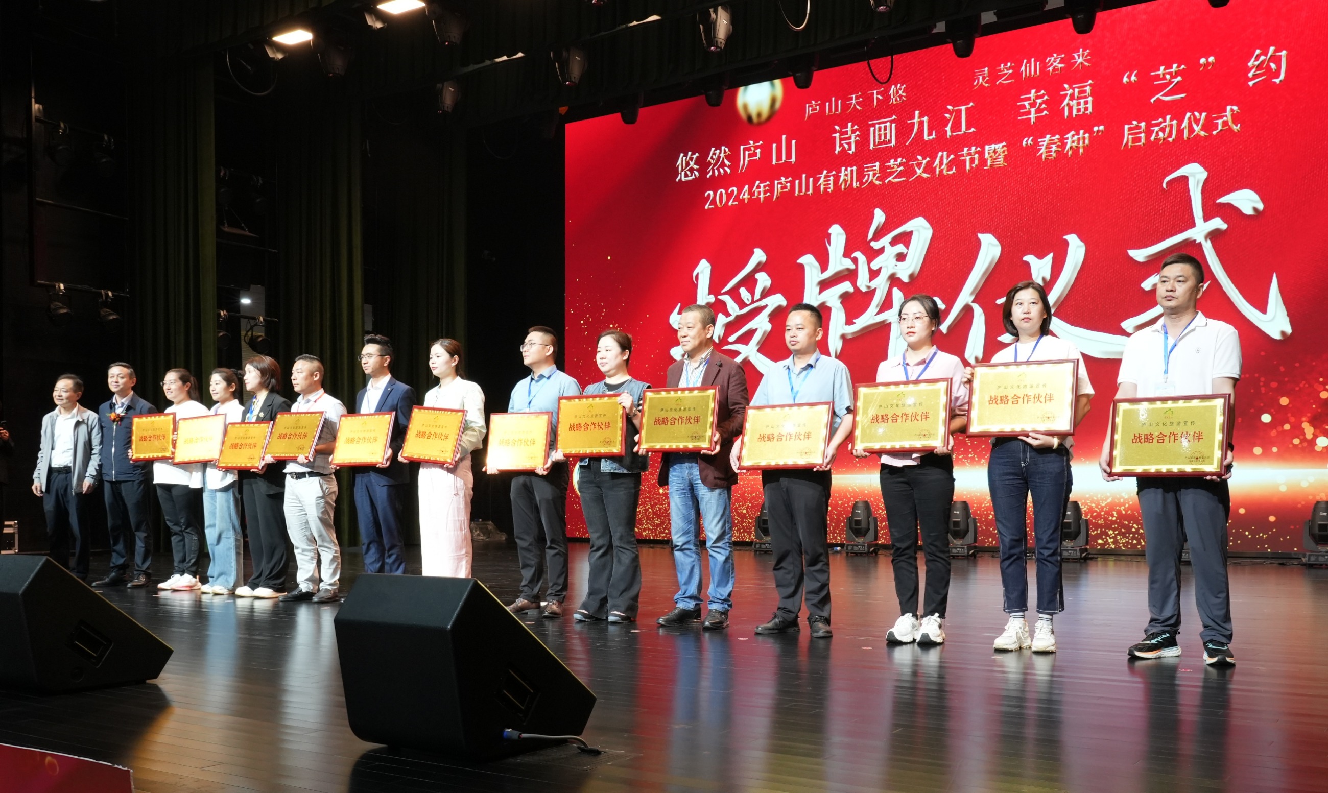 杭州亞運(yùn)會(huì)官方靈芝產(chǎn)品供應(yīng)商|杭州亞運(yùn)會(huì)官方供應(yīng)商|中國(guó)靈芝十大品牌|仙客來靈芝|仙客來靈芝破壁孢子粉|仙客來孢子油|仙客來靈芝飲片|仙客來破壁孢子粉|靈芝孢子油|孢子粉|靈芝破壁孢子粉|靈芝|中華老字號(hào)