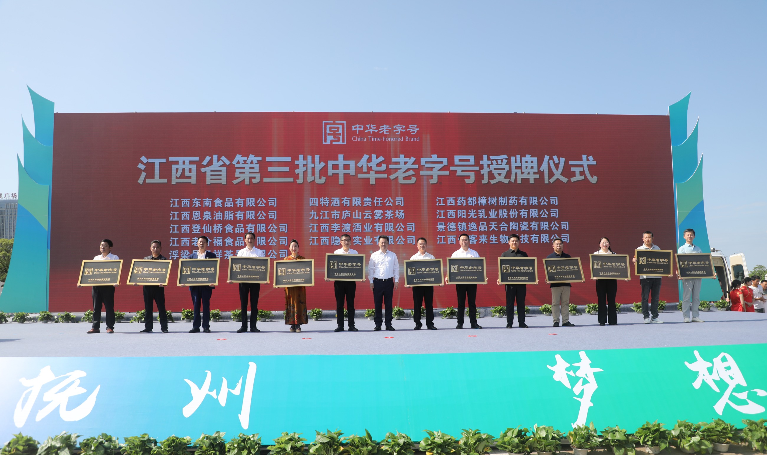 杭州亞運(yùn)會(huì)官方靈芝產(chǎn)品供應(yīng)商|杭州亞運(yùn)會(huì)官方供應(yīng)商|中國(guó)靈芝十大品牌|仙客來靈芝|仙客來靈芝破壁孢子粉|仙客來孢子油|仙客來靈芝飲片|仙客來破壁孢子粉|靈芝孢子油|孢子粉|靈芝破壁孢子粉|靈芝|中華老字號(hào)