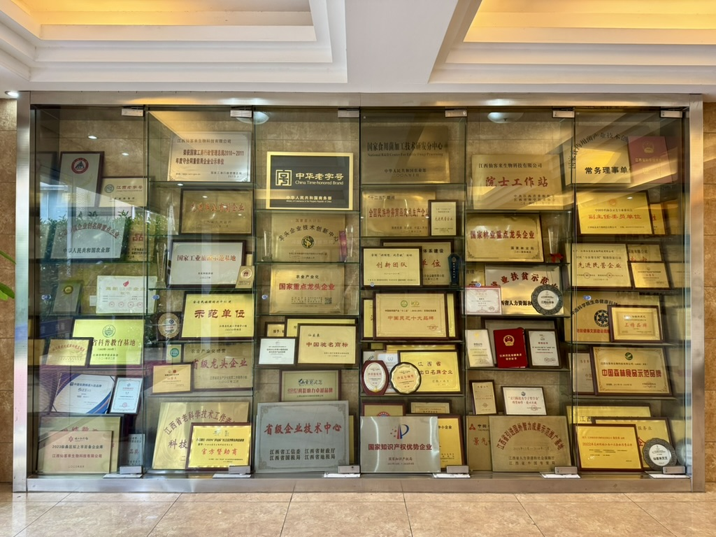 杭州亞運(yùn)會(huì)官方靈芝產(chǎn)品供應(yīng)商|杭州亞運(yùn)會(huì)官方供應(yīng)商|中國(guó)靈芝十大品牌|仙客來靈芝|仙客來靈芝破壁孢子粉|仙客來孢子油|仙客來靈芝飲片|仙客來破壁孢子粉|靈芝孢子油|孢子粉|靈芝破壁孢子粉|靈芝|中華老字號(hào)