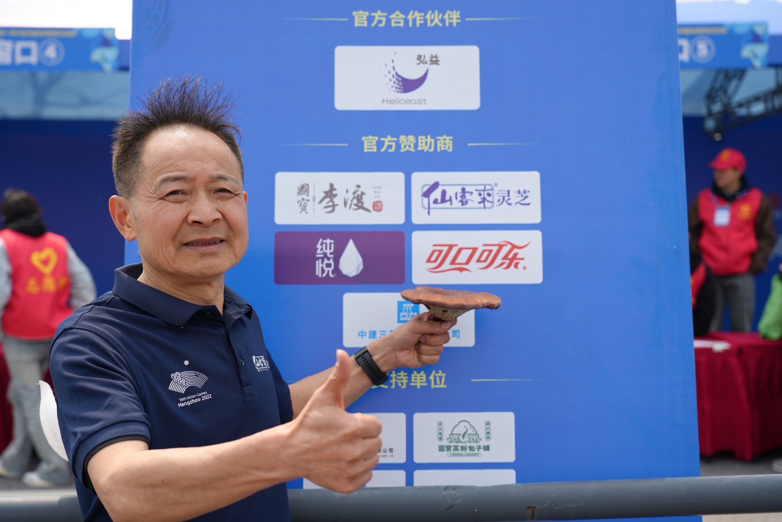 杭州亞運(yùn)會(huì)官方靈芝產(chǎn)品供應(yīng)商|杭州亞運(yùn)會(huì)官方供應(yīng)商|中國(guó)靈芝十大品牌|仙客來靈芝|仙客來靈芝破壁孢子粉|仙客來孢子油|仙客來靈芝飲片|仙客來破壁孢子粉|靈芝孢子油|孢子粉|靈芝破壁孢子粉|靈芝|中華老字號(hào)