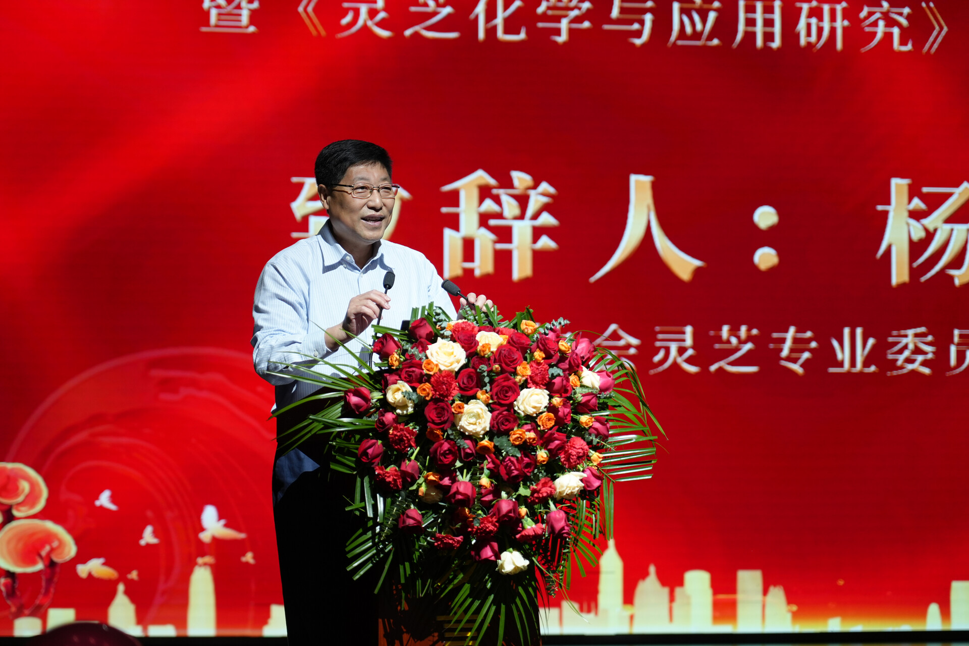 杭州亞運(yùn)會官方靈芝產(chǎn)品供應(yīng)商|杭州亞運(yùn)會官方供應(yīng)商|中國靈芝十大品牌|仙客來靈芝|仙客來靈芝破壁孢子粉|仙客來孢子油|仙客來靈芝飲片|仙客來破壁孢子粉|靈芝孢子油|孢子粉|靈芝破壁孢子粉|靈芝|中華老字號