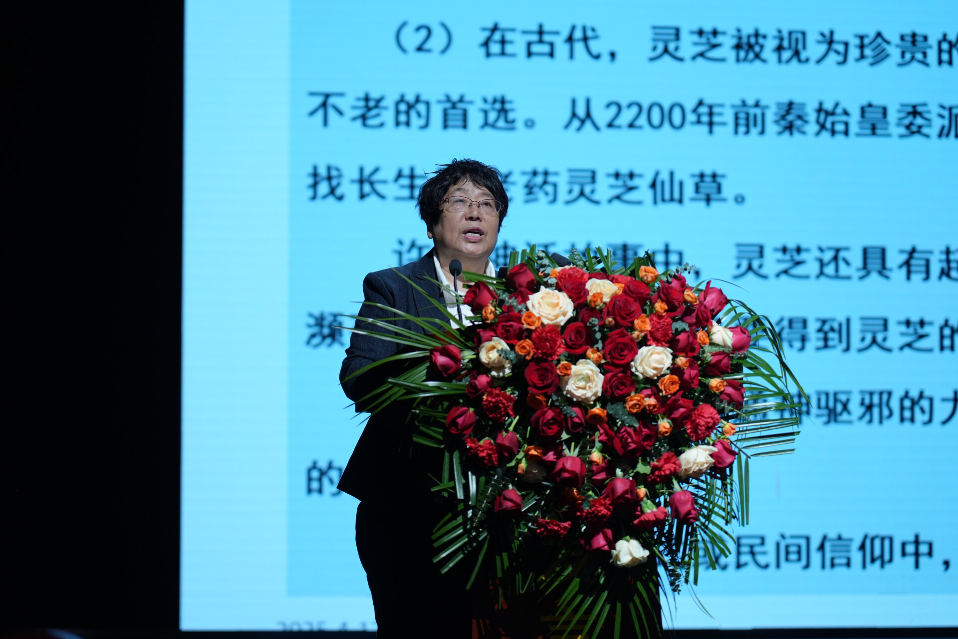 杭州亞運(yùn)會官方靈芝產(chǎn)品供應(yīng)商|杭州亞運(yùn)會官方供應(yīng)商|中國靈芝十大品牌|仙客來靈芝|仙客來靈芝破壁孢子粉|仙客來孢子油|仙客來靈芝飲片|仙客來破壁孢子粉|靈芝孢子油|孢子粉|靈芝破壁孢子粉|靈芝|中華老字號