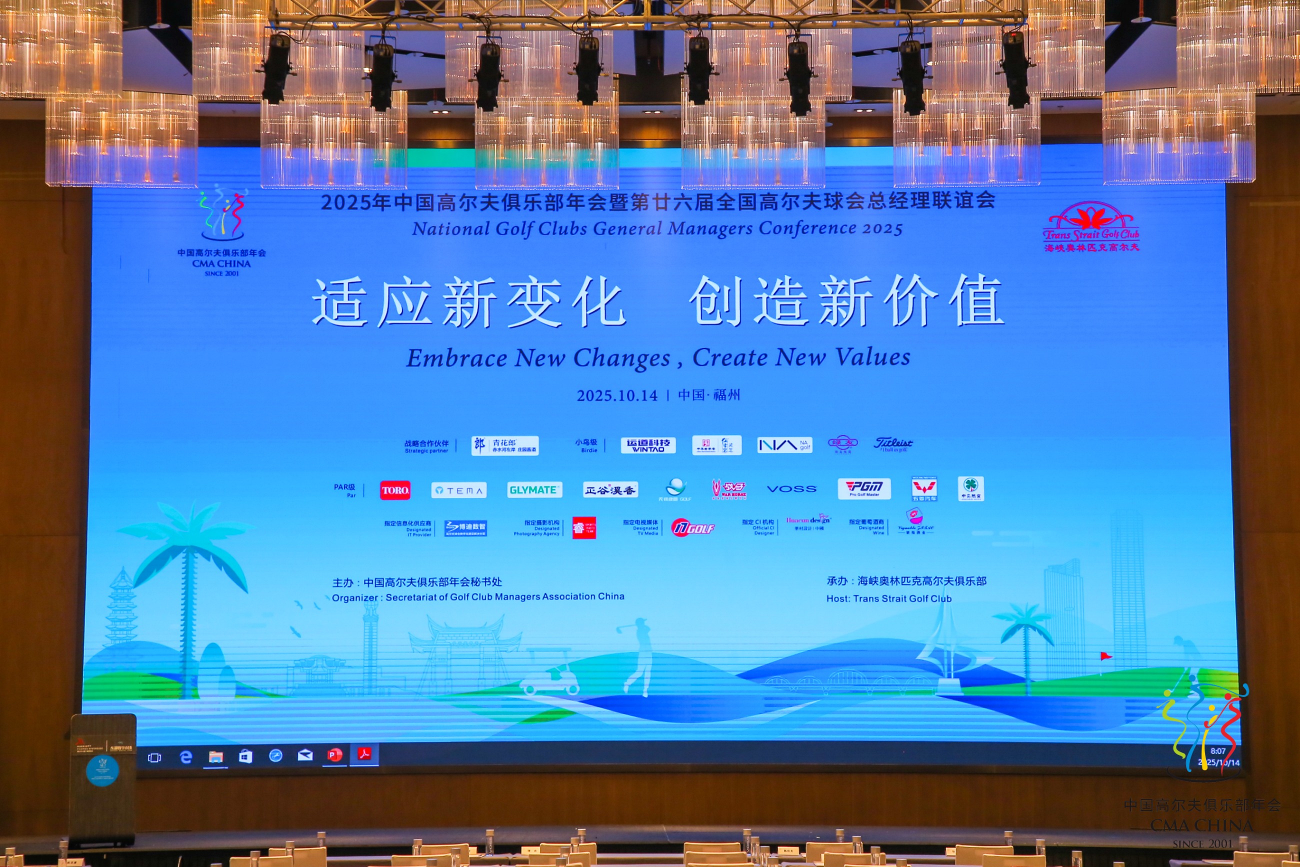 杭州亞運會官方靈芝產(chǎn)品供應商|杭州亞運會官方供應商|中國靈芝十大品牌|仙客來靈芝|仙客來靈芝破壁孢子粉|仙客來孢子油|仙客來靈芝飲片|仙客來破壁孢子粉|靈芝孢子油|孢子粉|靈芝破壁孢子粉|靈芝|中華老字號