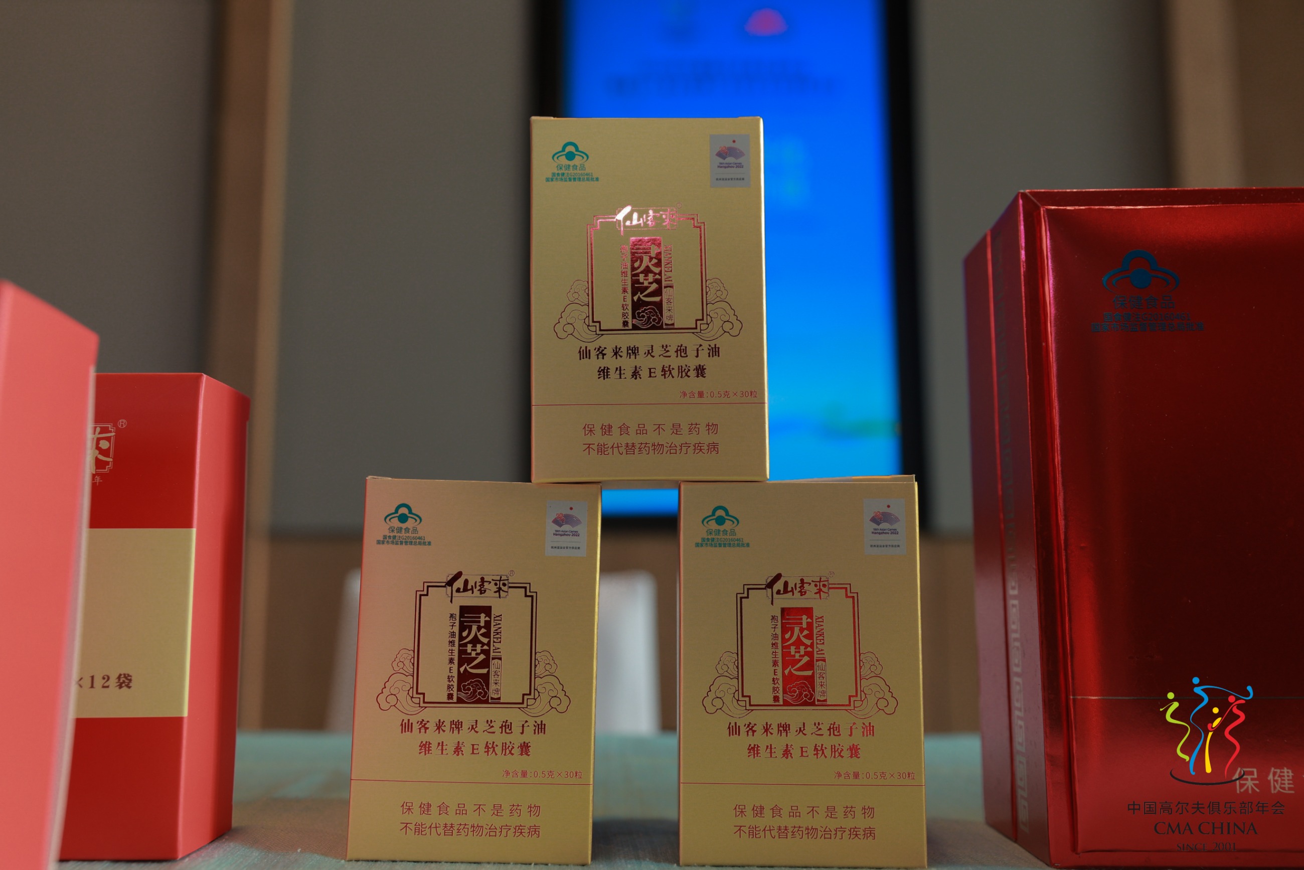 杭州亞運會官方靈芝產(chǎn)品供應商|杭州亞運會官方供應商|中國靈芝十大品牌|仙客來靈芝|仙客來靈芝破壁孢子粉|仙客來孢子油|仙客來靈芝飲片|仙客來破壁孢子粉|靈芝孢子油|孢子粉|靈芝破壁孢子粉|靈芝|中華老字號