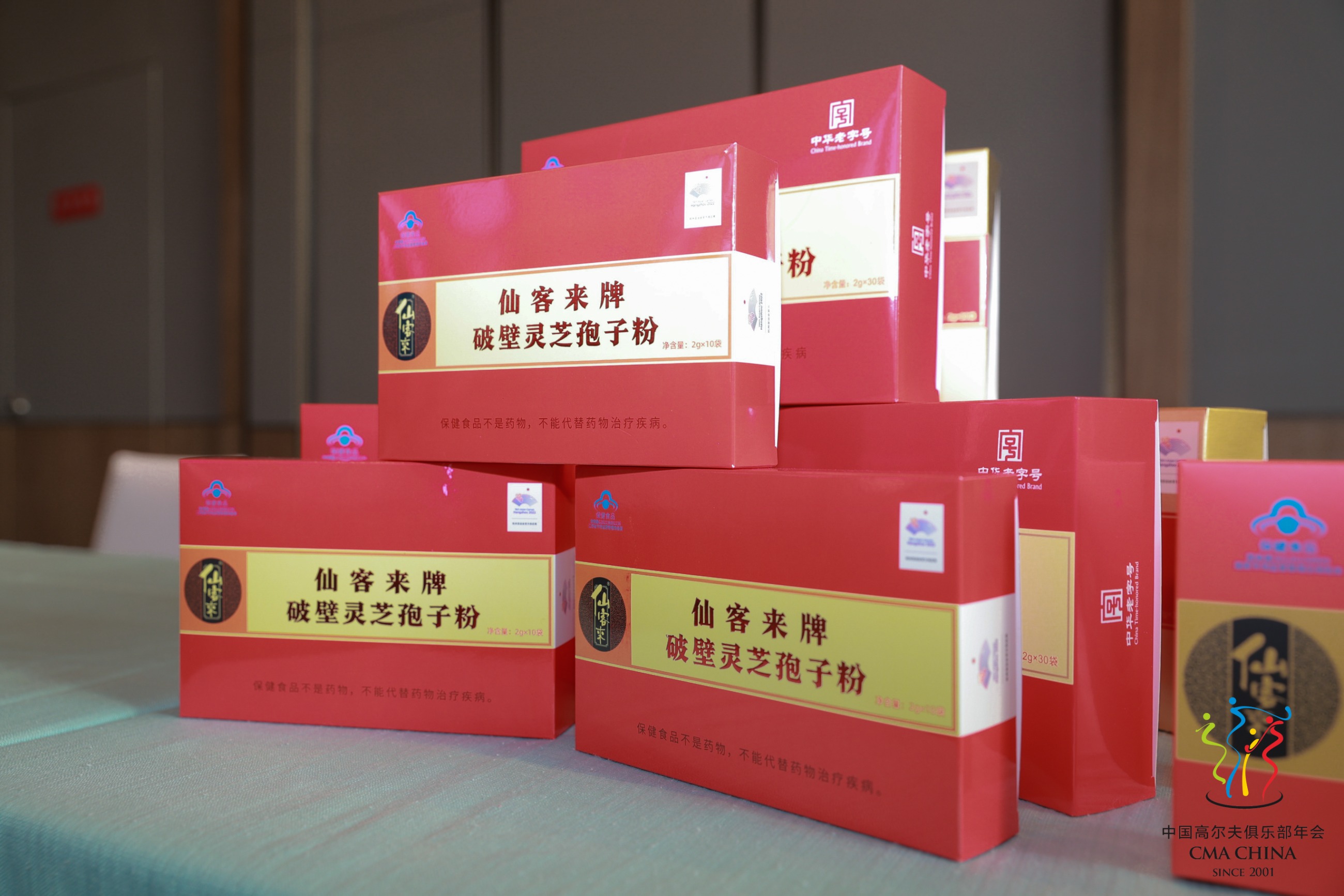 杭州亞運會官方靈芝產(chǎn)品供應商|杭州亞運會官方供應商|中國靈芝十大品牌|仙客來靈芝|仙客來靈芝破壁孢子粉|仙客來孢子油|仙客來靈芝飲片|仙客來破壁孢子粉|靈芝孢子油|孢子粉|靈芝破壁孢子粉|靈芝|中華老字號