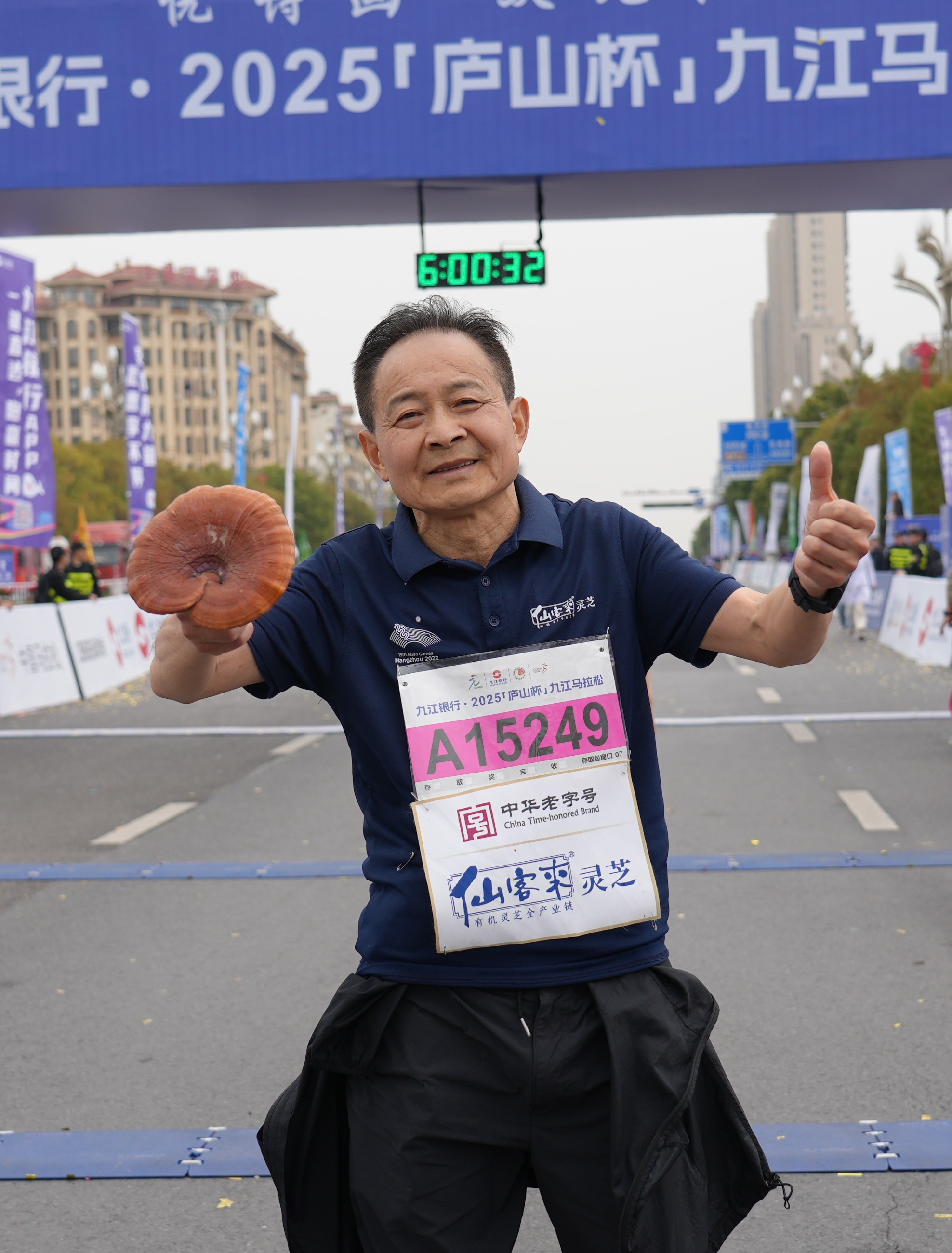 杭州亞運會官方靈芝產品供應商|杭州亞運會官方供應商|中國靈芝十大品牌|仙客來靈芝|仙客來靈芝破壁孢子粉|仙客來孢子油|仙客來靈芝飲片|仙客來破壁孢子粉|靈芝孢子油|孢子粉|靈芝破壁孢子粉|靈芝|中華老字號